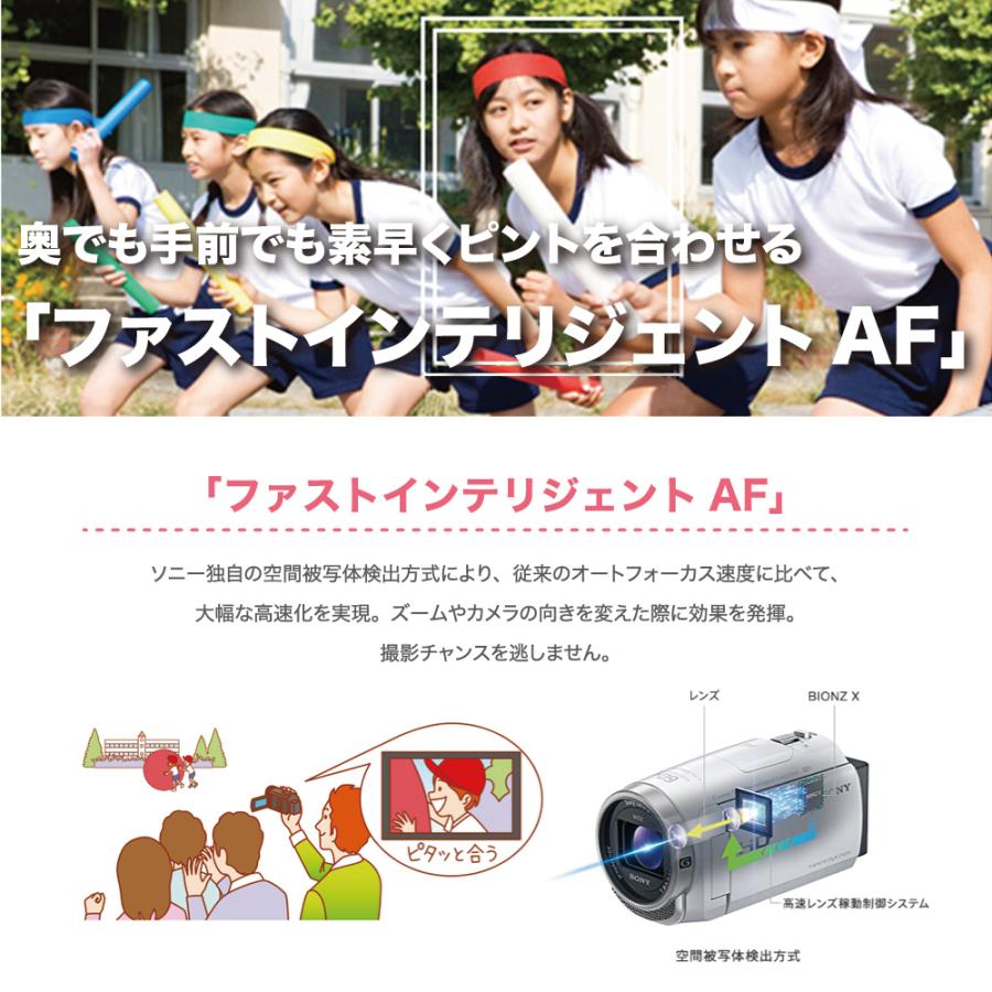 ソニー SONY デジタルHDビデオカメラ ハンディカム Handycam 光学30倍 内蔵メモリー64GB ホワイト HDR-CX680-W｜beisiadenki｜05