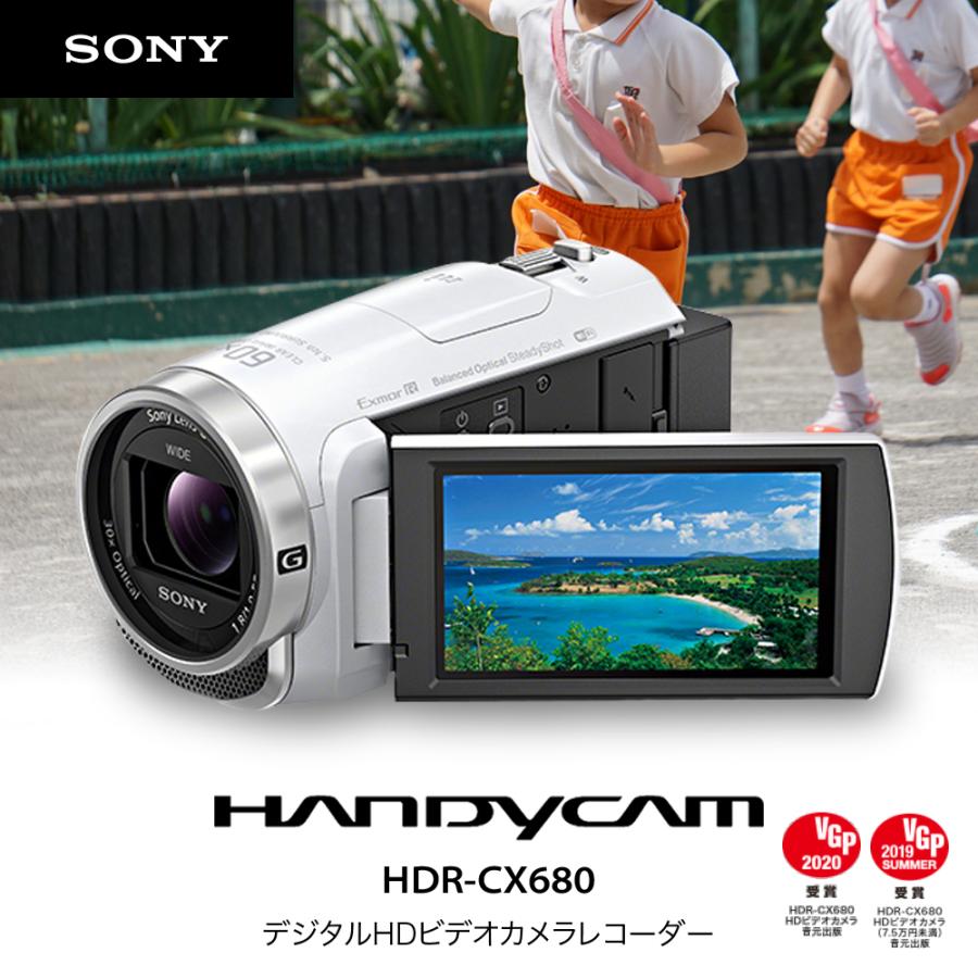 ソニー SONY デジタルHDビデオカメラ ハンディカム Handycam 光学30倍 内蔵メモリー64GB ホワイト HDR-CX680-W｜beisiadenki｜19