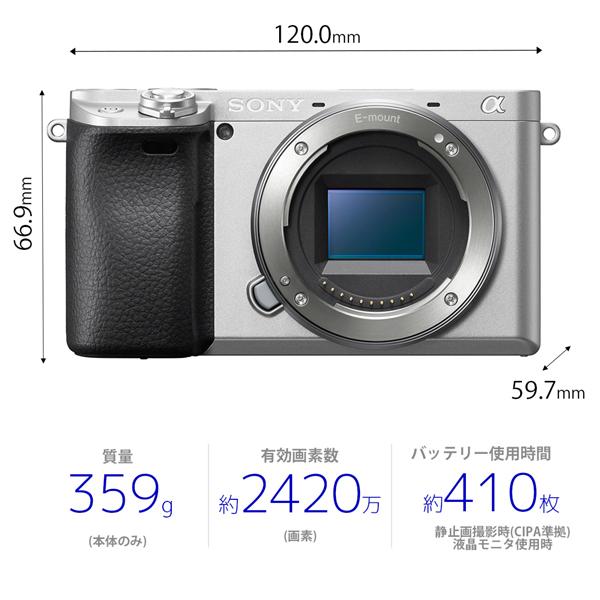 α(ソニー) ソニー SONY ミラーレス一眼 ボディ ILCE-6400 α(ソニー) ソニー SONY ミラーレス一眼 ボディ ILCE-6400