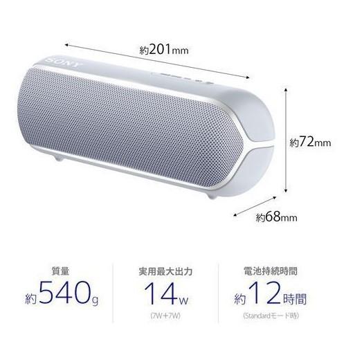 SONY（ソニー） ポータブルスピーカー ワイヤレス グレー SRS-XB22 : B