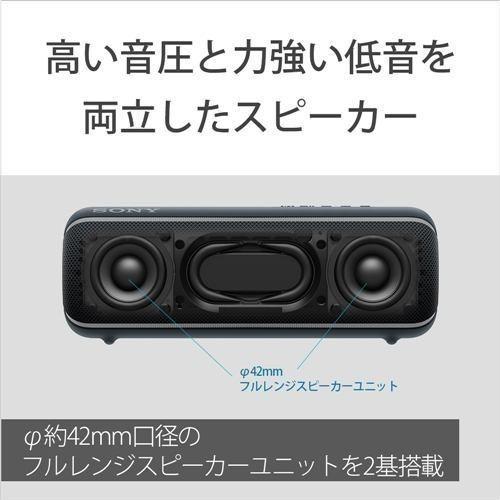 SONY（ソニー） ポータブルスピーカー ワイヤレス グレー SRS-XB22 : B
