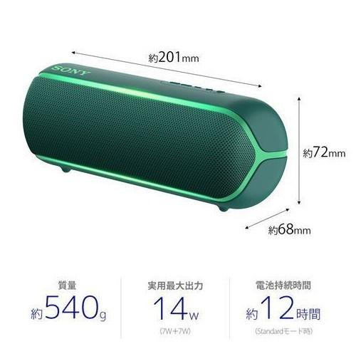 SONY（ソニー） ポータブルスピーカー ワイヤレス グリーン SRS-XB22
