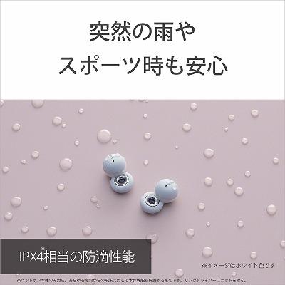 SONY 完全ワイヤレスイヤホン LinkBuds WF-L900-HM グレー ソニー リンクバッズ WF-L900 開放型｜beisiadenki｜07