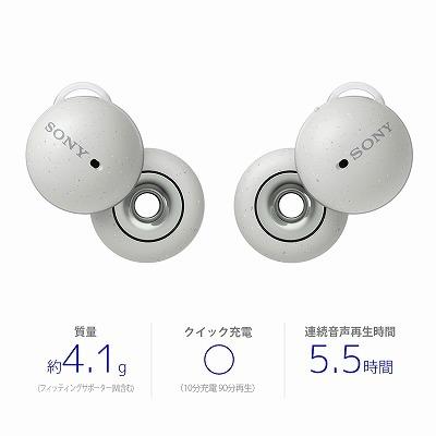 SONY 完全ワイヤレスイヤホン LinkBuds WF-L900-WM ホワイト ソニー SONY 完全ワイヤレスイヤホン LinkBuds WF-L900-WM ホワイト ソニー