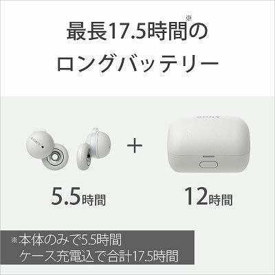 SONY 完全ワイヤレスイヤホン LinkBuds WF-L900-WM ホワイト SONY 完全ワイヤレスイヤホン LinkBuds WF-L900-WM ホワイト