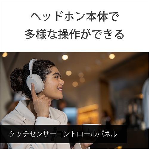 SONY ワイヤレス ノイズキャンセリング ヘッドホン WH-1000XM5