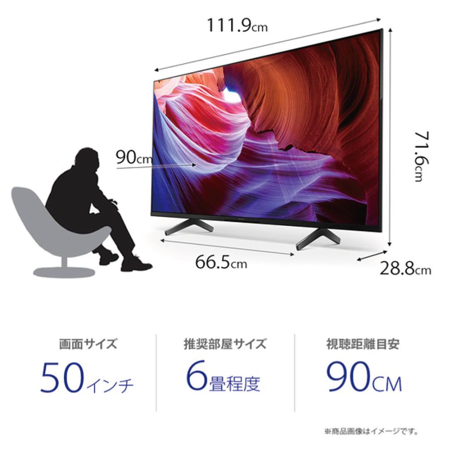 ソニー 50V型 4K 液晶 X85Kシリーズ テレビ ブラビア KJ-50X85K 倍速 Google TV Dolby Atmos対応 ハンズフリー音声検索｜beisiadenki｜10