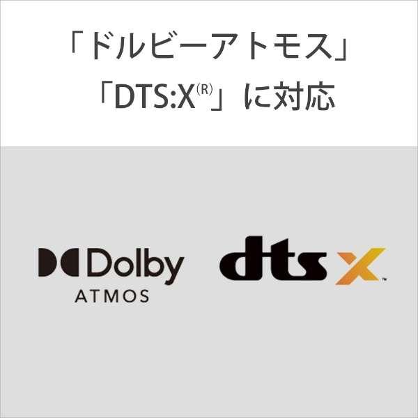 SONY（ソニー） サウンドバー 3.1ch Bluetooth対応 DolbyAtmos対応