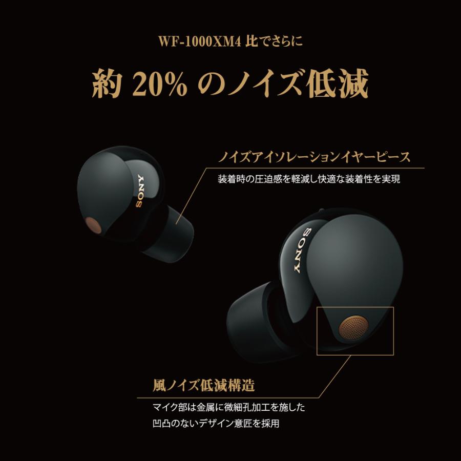 SONY（ソニー） ワイヤレスイヤホン ブラック ノイズキャンセリング