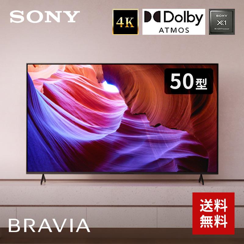 SONY 液晶テレビ BRAVIA 50V型 4K対応 BS・CS 4Kチューナー内蔵 SONY 液晶テレビ BRAVIA 50V型 4K対応 BS・CS 4Kチューナー内蔵