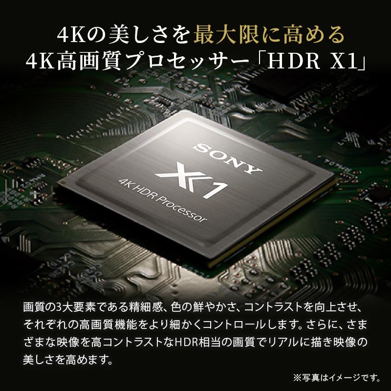 SONY（ソニー） テレビ 50型 BRAVIA ブラビア KJ-50X80L 液晶 4K対応