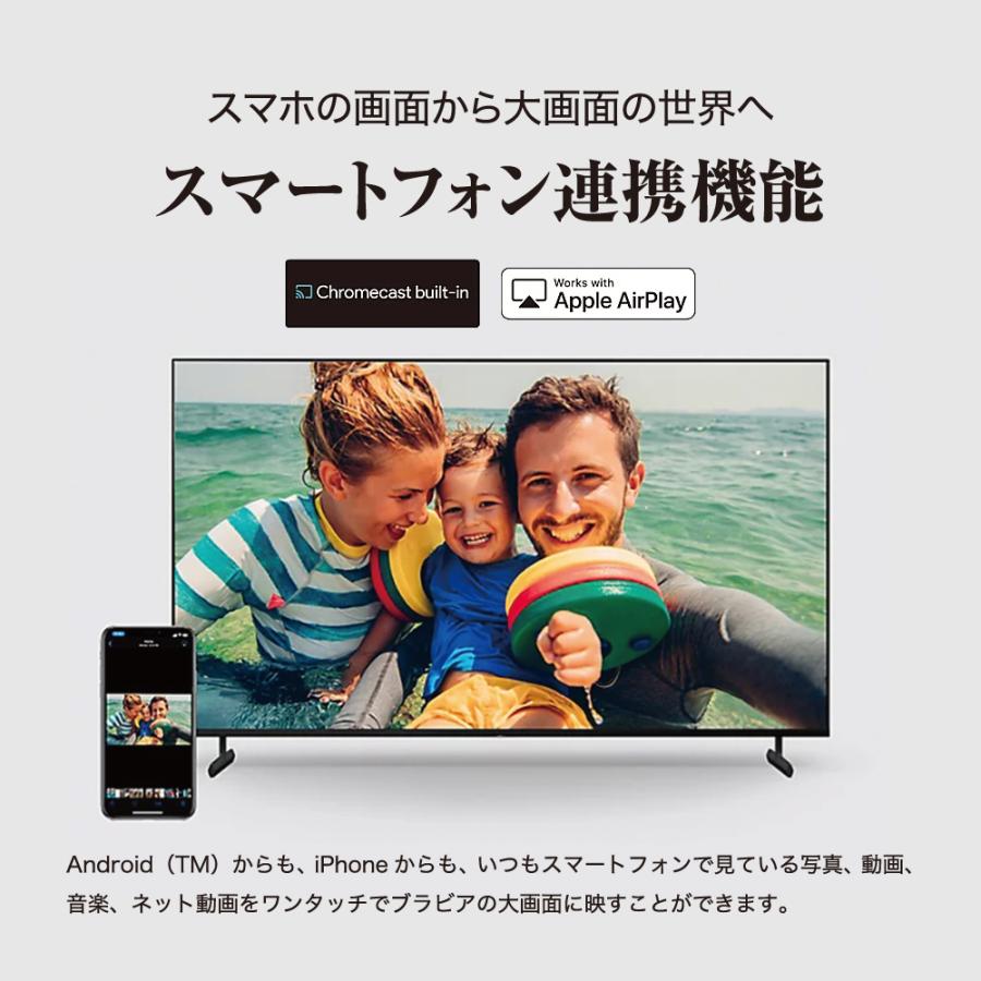 BRAVIA 液晶テレビ 65V型 X85Lシリーズ 4Kチューナー内蔵 LED BRAVIA 液晶テレビ 65V型 X85Lシリーズ 4Kチューナー内蔵 LED