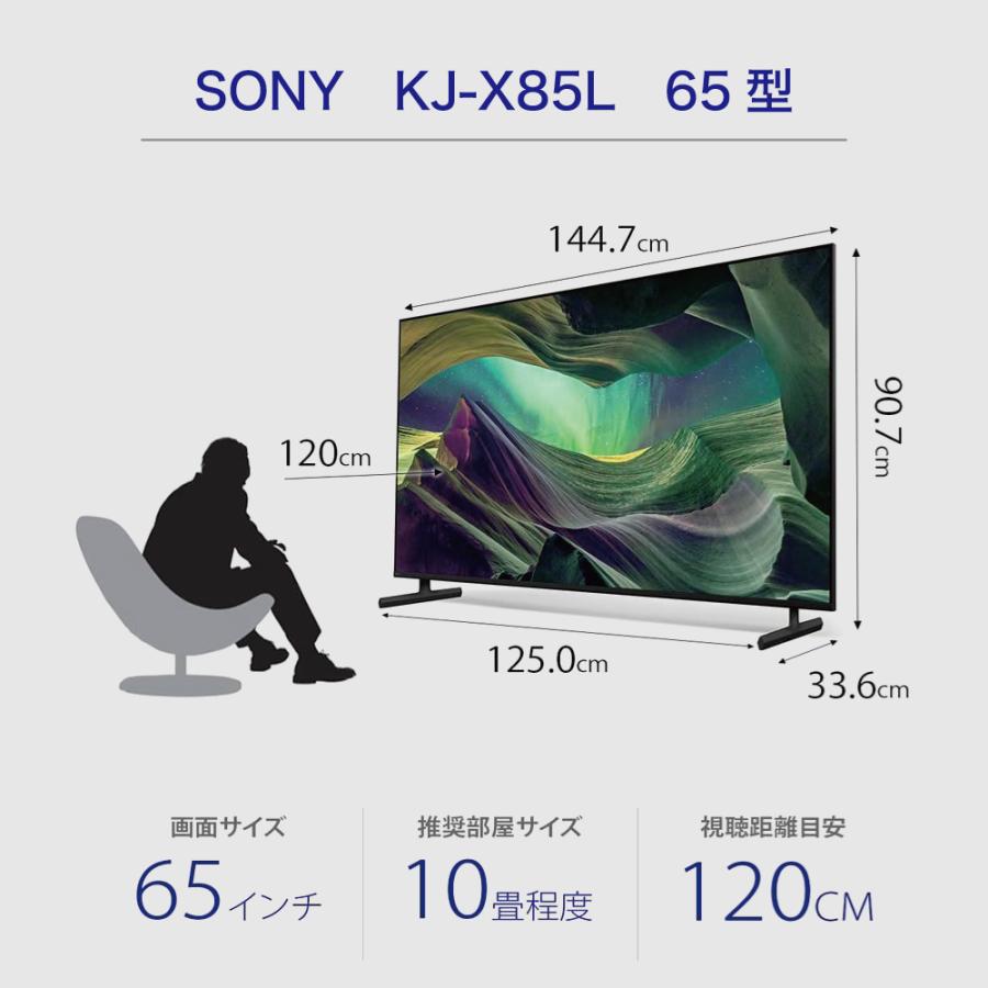 BRAVIA 液晶テレビ 65V型 X85Lシリーズ 4Kチューナー内蔵 LED BRAVIA 液晶テレビ 65V型 X85Lシリーズ 4Kチューナー内蔵 LED