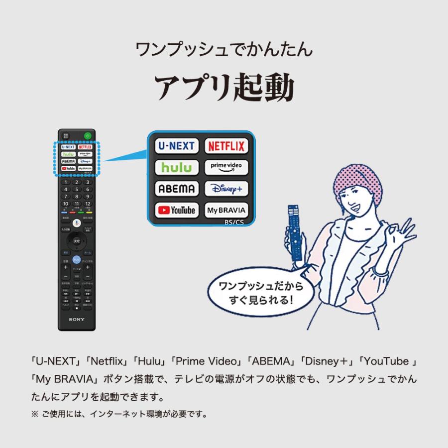 BRAVIA 液晶テレビ 55V型 X85Lシリーズ 4Kチューナー内蔵 LED BRAVIA 液晶テレビ 55V型 X85Lシリーズ 4Kチューナー内蔵 LED