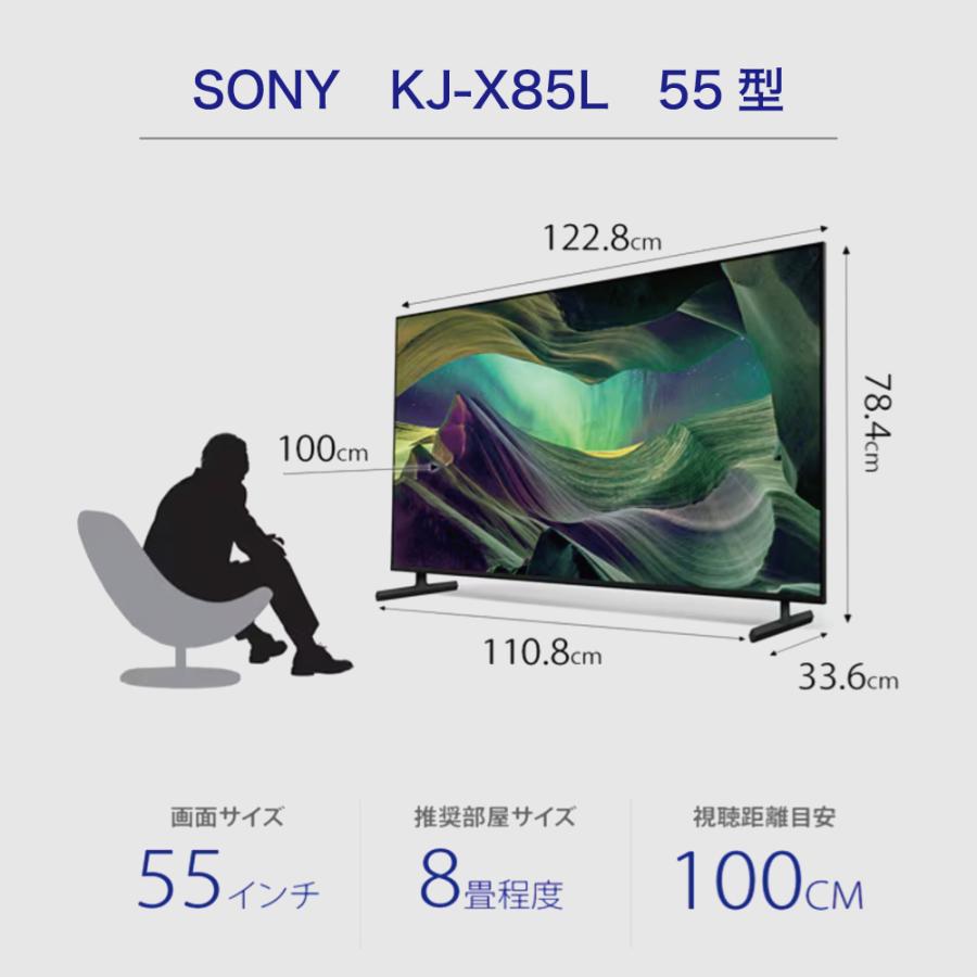 BRAVIA 液晶テレビ 55V型 X85Lシリーズ 4Kチューナー内蔵 LED BRAVIA 液晶テレビ 55V型 X85Lシリーズ 4Kチューナー内蔵 LED