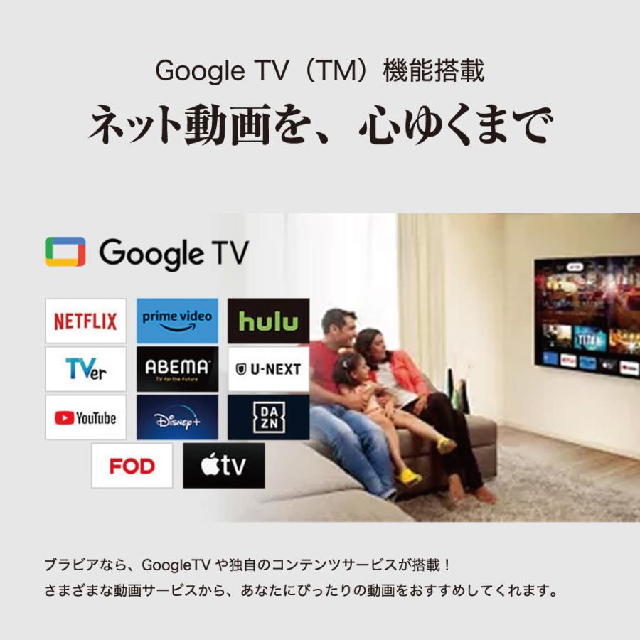 BRAVIA 液晶テレビ 55V型 X85Lシリーズ 4Kチューナー内蔵 LED BRAVIA 液晶テレビ 55V型 X85Lシリーズ 4Kチューナー内蔵 LED