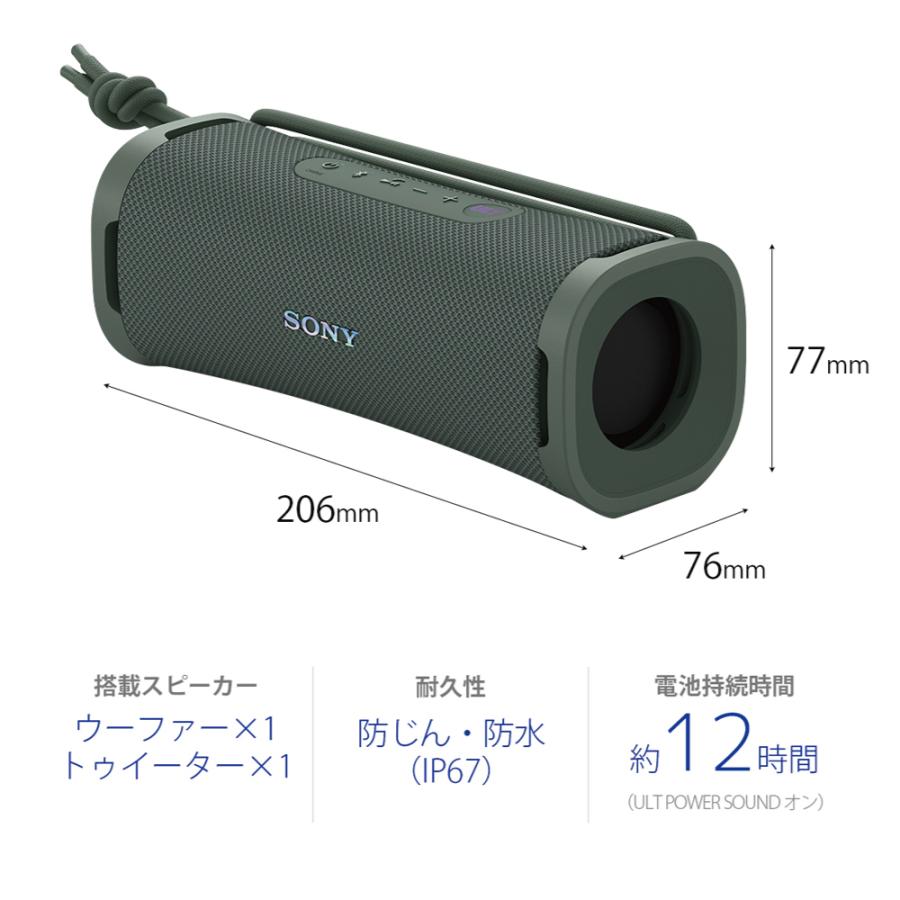 SONY ソニー Bluetooth ワイヤレス ポータブル スピーカー ULT SONY ソニー Bluetooth ワイヤレス ポータブル スピーカー ULT