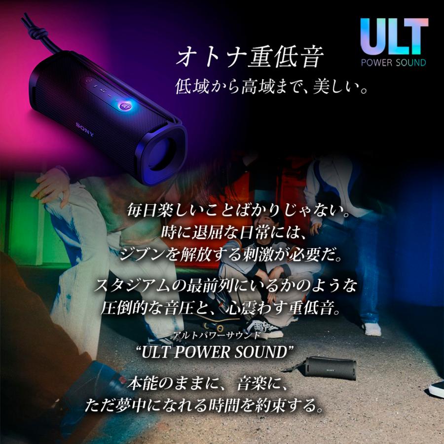 SONY ソニー Bluetooth ワイヤレス ポータブル スピーカー ULT SONY ソニー Bluetooth ワイヤレス ポータブル スピーカー ULT