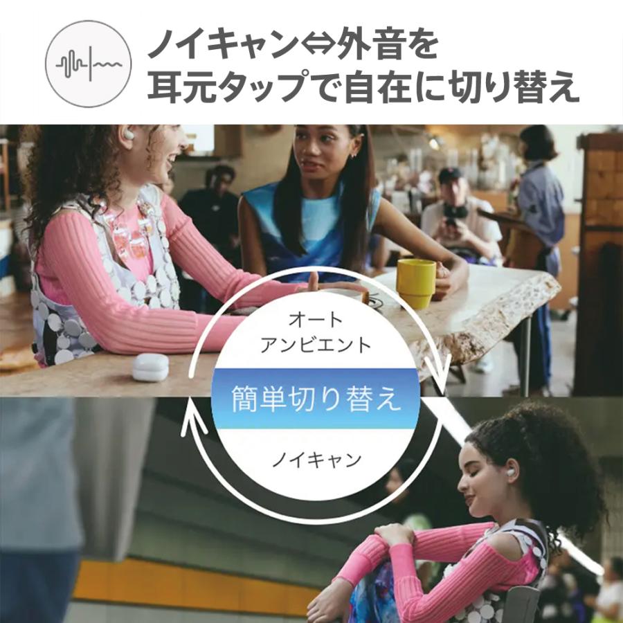 SONY ソニー 完全ワイヤレスイヤホン LinkBuds Fit リンクバッズ SONY ソニー 完全ワイヤレスイヤホン LinkBuds Fit リンクバッズ