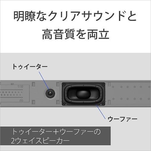 SONY（ソニー） HT-A8000 ホームシアターシステム BRAVIA Theater Bar