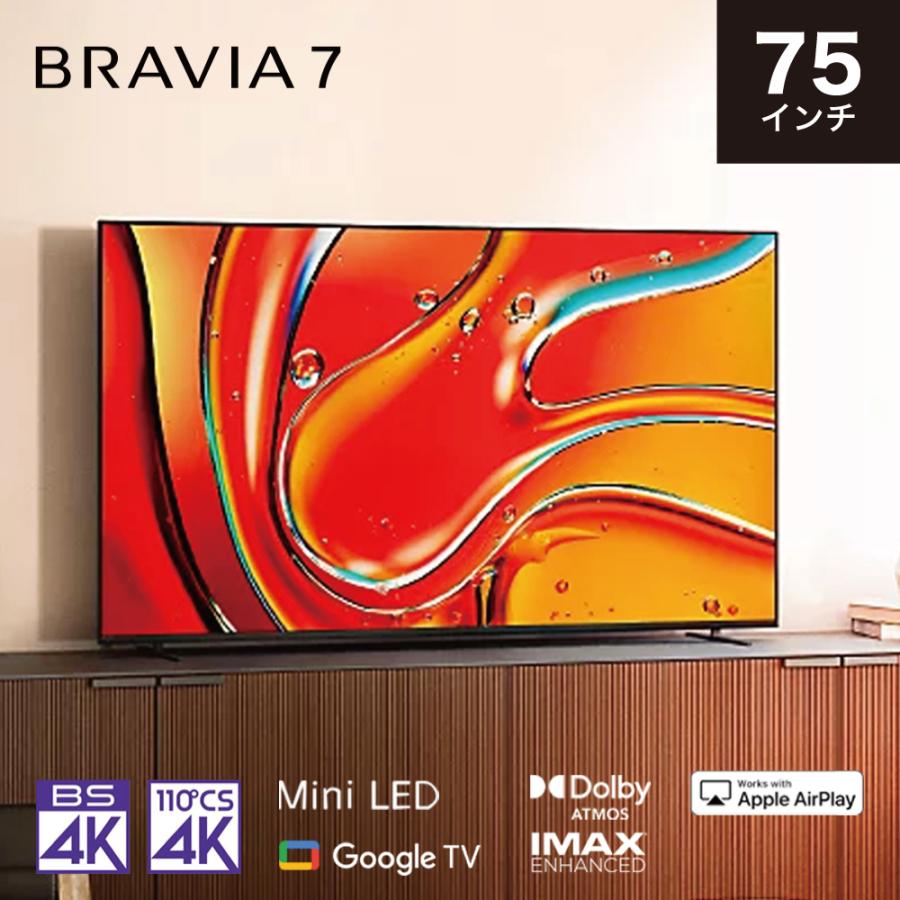 SONY BRAVIA7 XR70 75V型 Shop | SONY K75XR70 75 Inch Bravia 7 4K UHD QLED HDR Mini LED