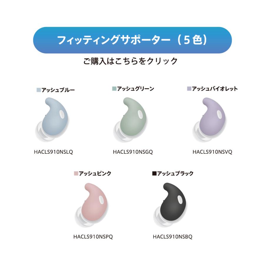 SONY（ソニー） WF-LS910N GZ 完全ワイヤレスイヤホン LinkBuds Fit