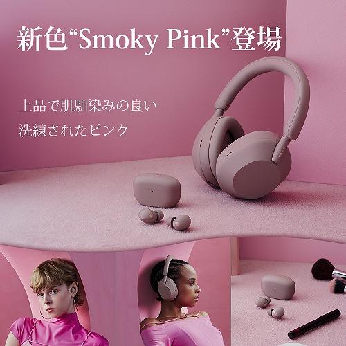 SONY ワイヤレス ノイズキャンセリング ヘッドホン WH-1000XM5 SONY ワイヤレス ノイズキャンセリング ヘッドホン WH-1000XM5