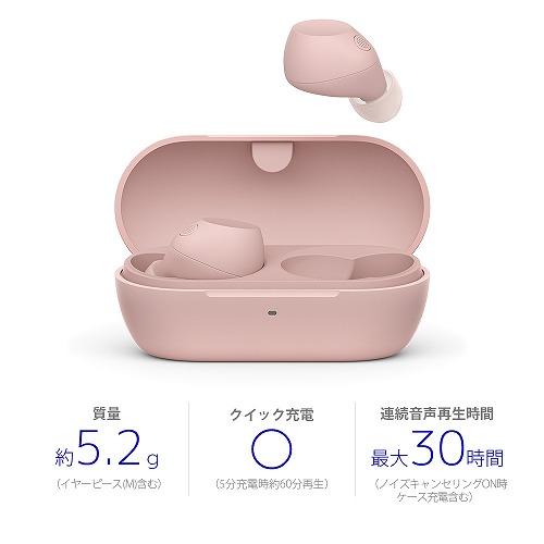 SONY ソニー 完全ワイヤレスイヤホン ピンク ノイズキャンセ SONY ソニー 完全ワイヤレスイヤホン ピンク ノイズキャンセ