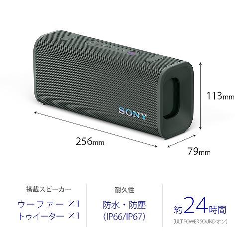 SONY ソニー ULT FIELD3 ワイヤレススピーカー ライトグレー SRS SONY ソニー ULT FIELD3 ワイヤレススピーカー ライトグレー SRS