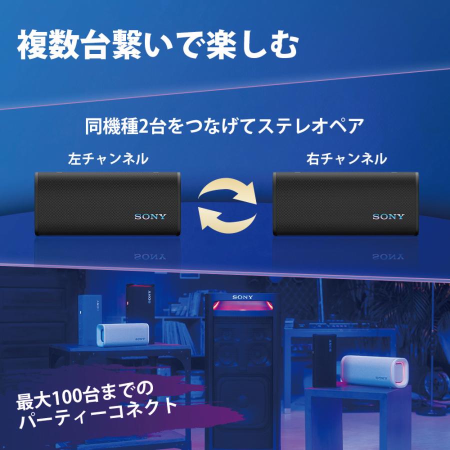 SONY（ソニー） ワイヤレススピーカー SONY Bluetooth ポータブル ULT