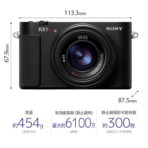 SONY（ソニー） DSC-RX1RM3 コンパクトデジタルカメラ Cyber-shot SONY