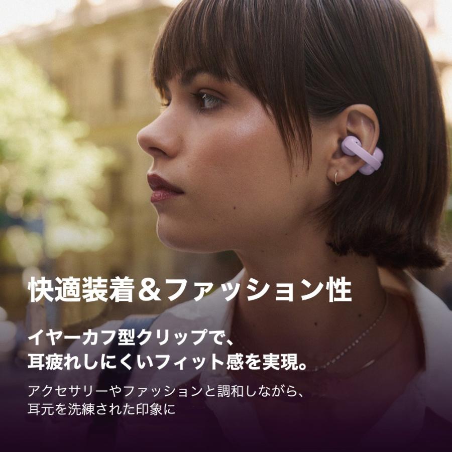 SONY（ソニー） linkbuds clip sony イヤーカフ型 ワイヤレスイヤホン