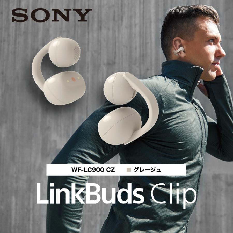 ソニーWF-LC900 VZイヤーカフワイヤレスイヤホンLinkBudsClip SONY（ソニー） イヤホン ワイヤレス イヤーカフ オープン SONY