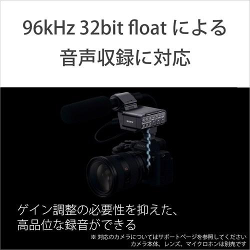 SONY XLR-A4 XLRハンドルユニット ソニー 国内正規品 純正 オーディオアダプター α7R VI 動画 4chマイク対応 1年保証 送料無料_2