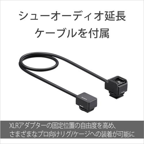 SONY XLR-A4 XLRハンドルユニット ソニー 国内正規品 純正 オーディオアダプター α7R VI 動画 4chマイク対応 1年保証 送料無料_7