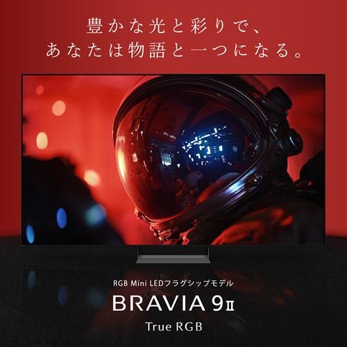 SONY（ソニー） K-85XR90M2 4K液晶テレビ BRAVIA ブラビア 85V型 85