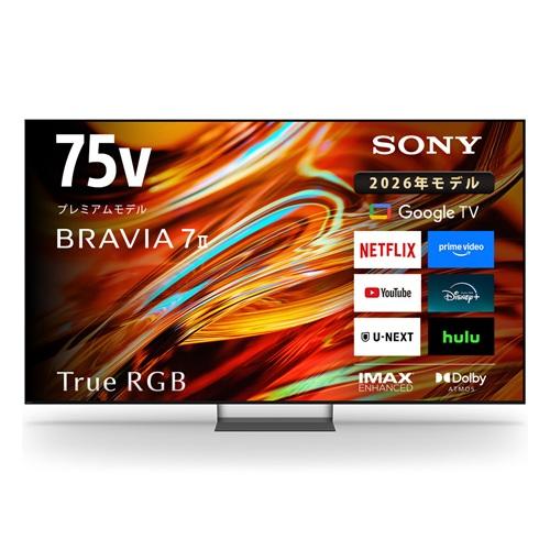 SONY（ソニー） SONY 4K液晶テレビ BRAVIA ブラビア 75V型 75インチ K 
