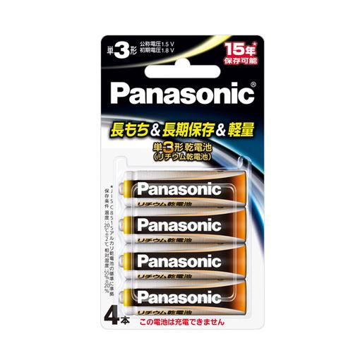 パナソニック Panasonic 乾電池 リチウム乾電池 単3形 4本パック Fr6hj 4b 台風 防災グッズ Bサプライズ 通販 Yahoo ショッピング