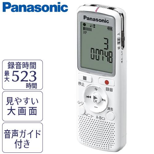 Panasonic 【メール便でお届け】新品 パナソニック ICレコーダー Panasonic 【メール便でお届け】新品 パナソニック ICレコーダー