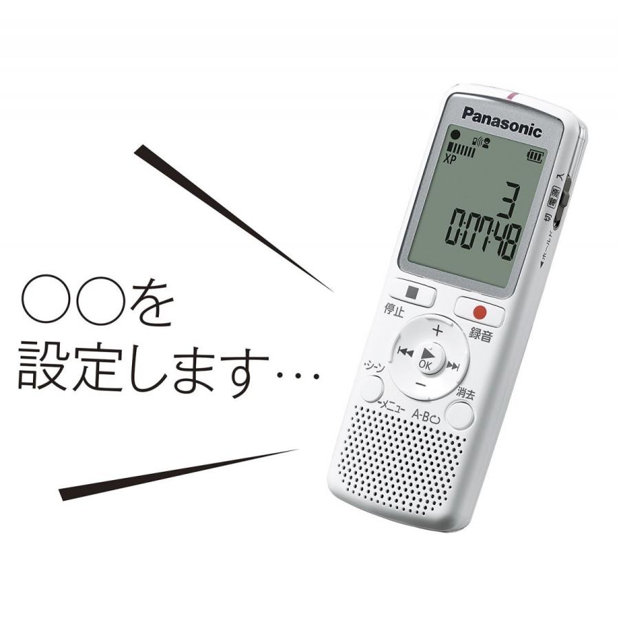 Panasonic 【メール便でお届け】新品 パナソニック ICレコーダー Panasonic 【メール便でお届け】新品 パナソニック ICレコーダー