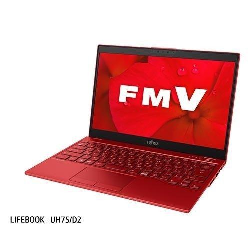 富士通 FUJITSU ノートパソコン FMVU75D2 : Bサプライズ(ベイシア電器
