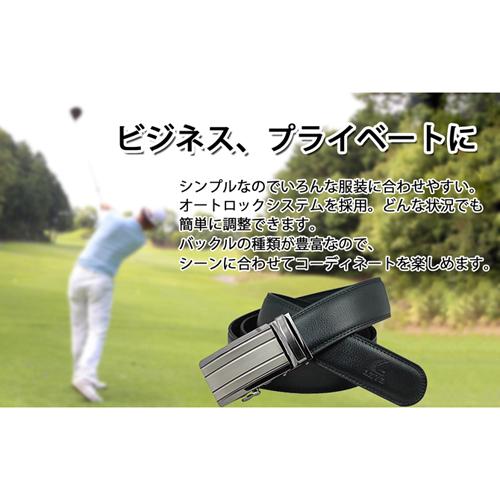 TENKAPAS サイズ自由自在 穴無しベルト快適 便利 オートロック TENKAPAS サイズ自由自在 穴無しベルト快適 便利 オートロック