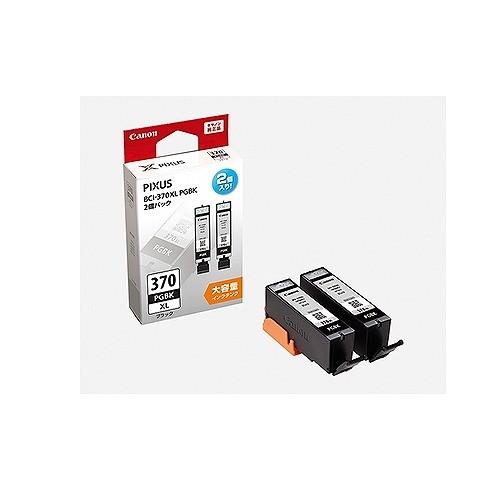 キヤノン Canon 純正インクカートリッジ BCI-370 ブラック 大 キヤノン Canon 純正インクカートリッジ BCI-370 ブラック 大