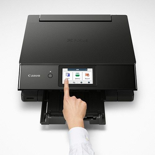 キヤノン（Canon） インクジェット複合機 A4 ブラック canon
