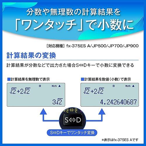 カシオ 関数電卓 微分積分・統計計算・数学自然表示 394関数・機能 Amazon | カシオ 関数電卓 微分積分・統計計算・数学自然表示 394関数