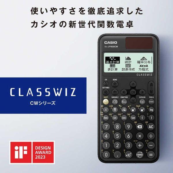 関数電卓 CLASSWIZ ［10桁］ カシオ fx-JP900CW-N｜beisiadenki｜03