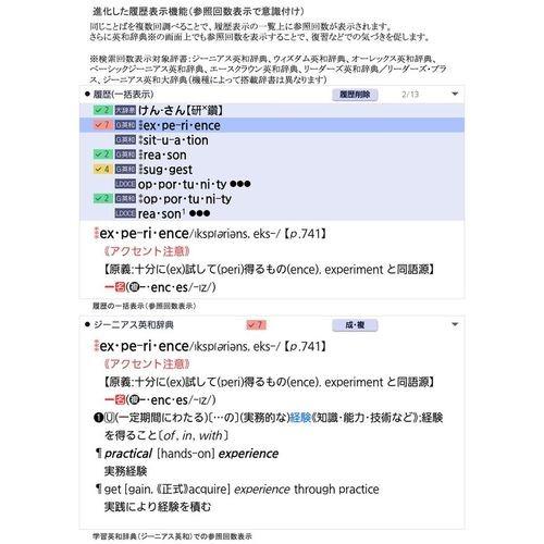 CASIO 電子辞書 EX-word(エクスワード) 高校生モデル ホワイト CASIO 電子辞書 EX-word(エクスワード) 高校生モデル ホワイト