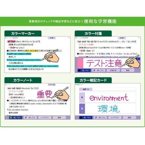 CASIO 電子辞書 EX-word(エクスワード) 高校生モデル ホワイト CASIO 電子辞書 EX-word(エクスワード) 高校生モデル ホワイト