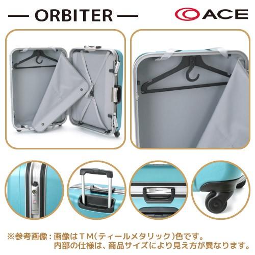 エース ACE スーツケース オービター3 フレームタイプ 0441310 クランベリーレッド エース