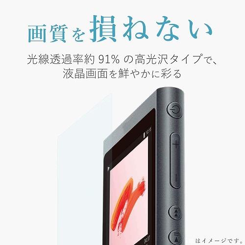 ELECOM（エレコム） 指紋防止エアーレスフィルム 高光沢 SONY